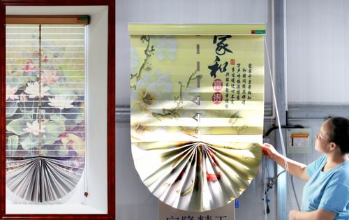 讓 窗飾之鄉 更加 朗朗上口