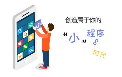 元典科技小程序搭建服務(wù)正式上線 一站式技術(shù)解決方案為您賦能