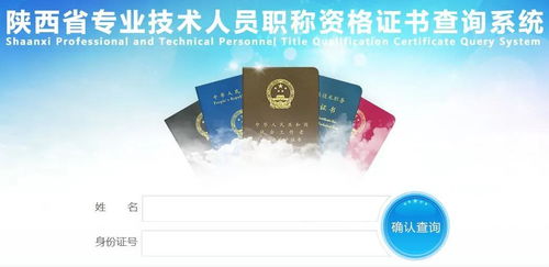 浙江、陜西兩省開放二級造價工程師電子證書下載，技術(shù)賦能職業(yè)資格認(rèn)證新階段