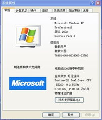 CrossFire應用軟件錯誤全攻略 其他游戲正常，問題出在哪？