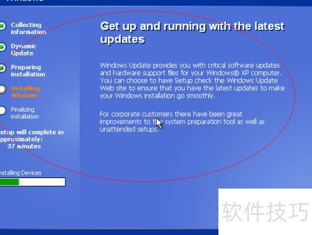 在老舊系統服務器上體驗Windows XP x64 安裝指南與懷舊漫談