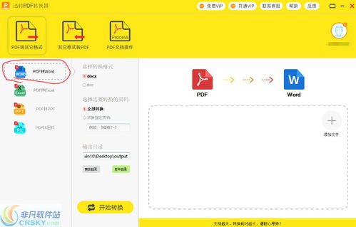解鎖珠寶設計的數字魔法 首飾鏈設計軟件的全方位魅力